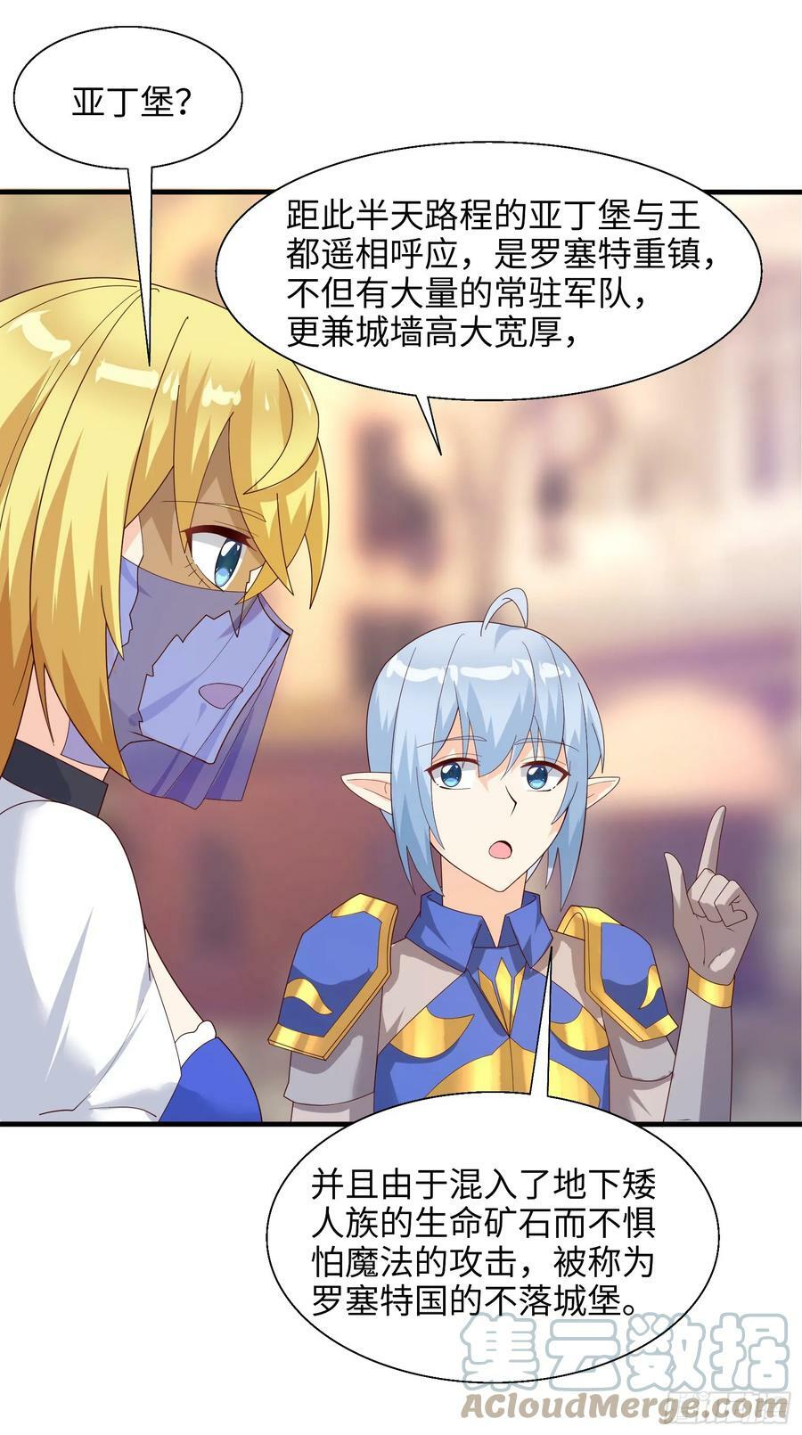 80.铅云叠叠36