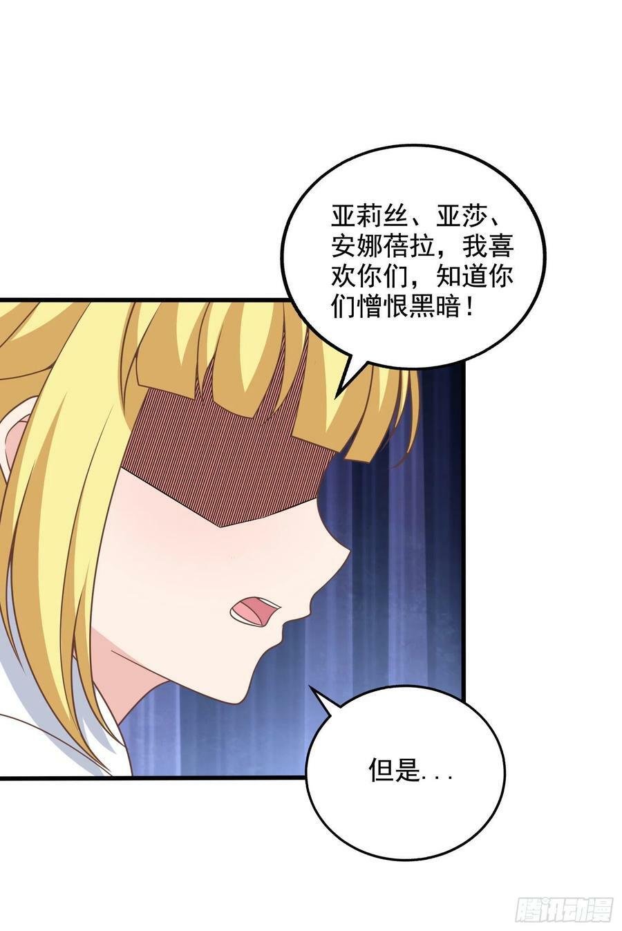 33.来帮我成长吧？56