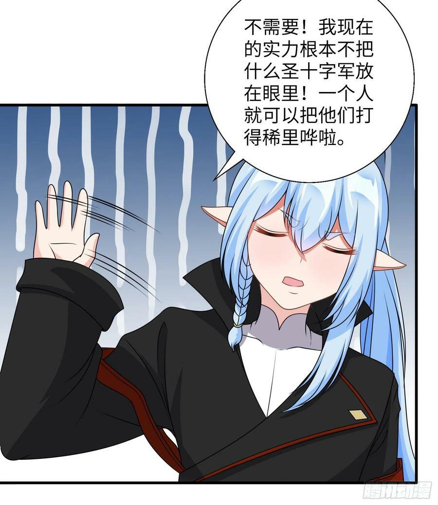 44.这位更是重量级7
