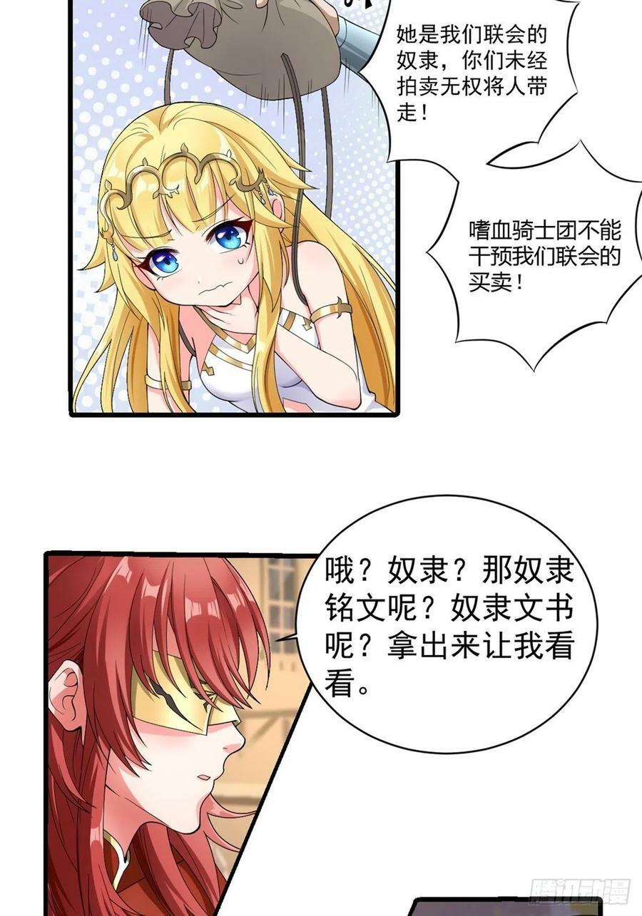 12.到达世界最高城 亚留32