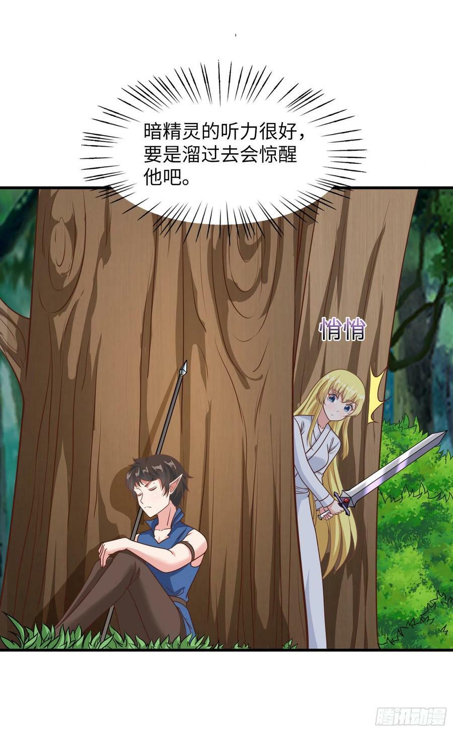 38.谁是老公谁是老婆10