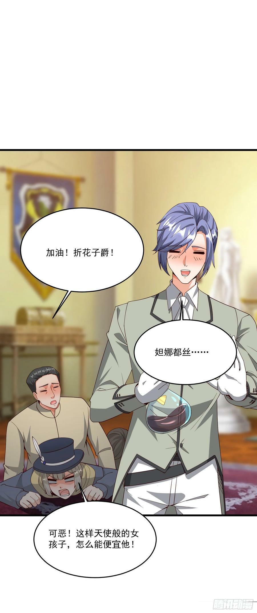 90.亚丁城堡61