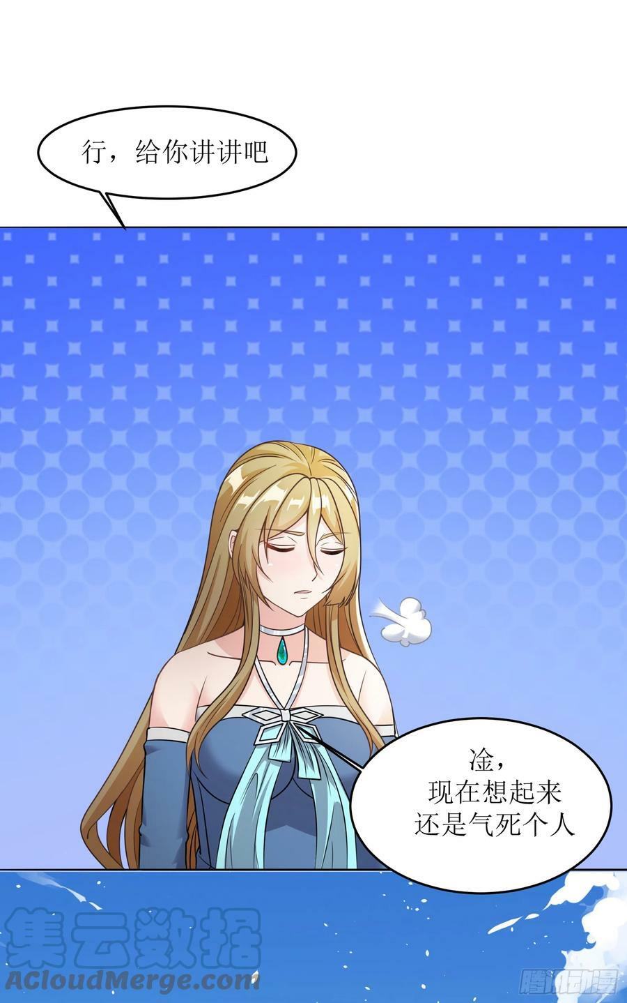 52.强人锁女36