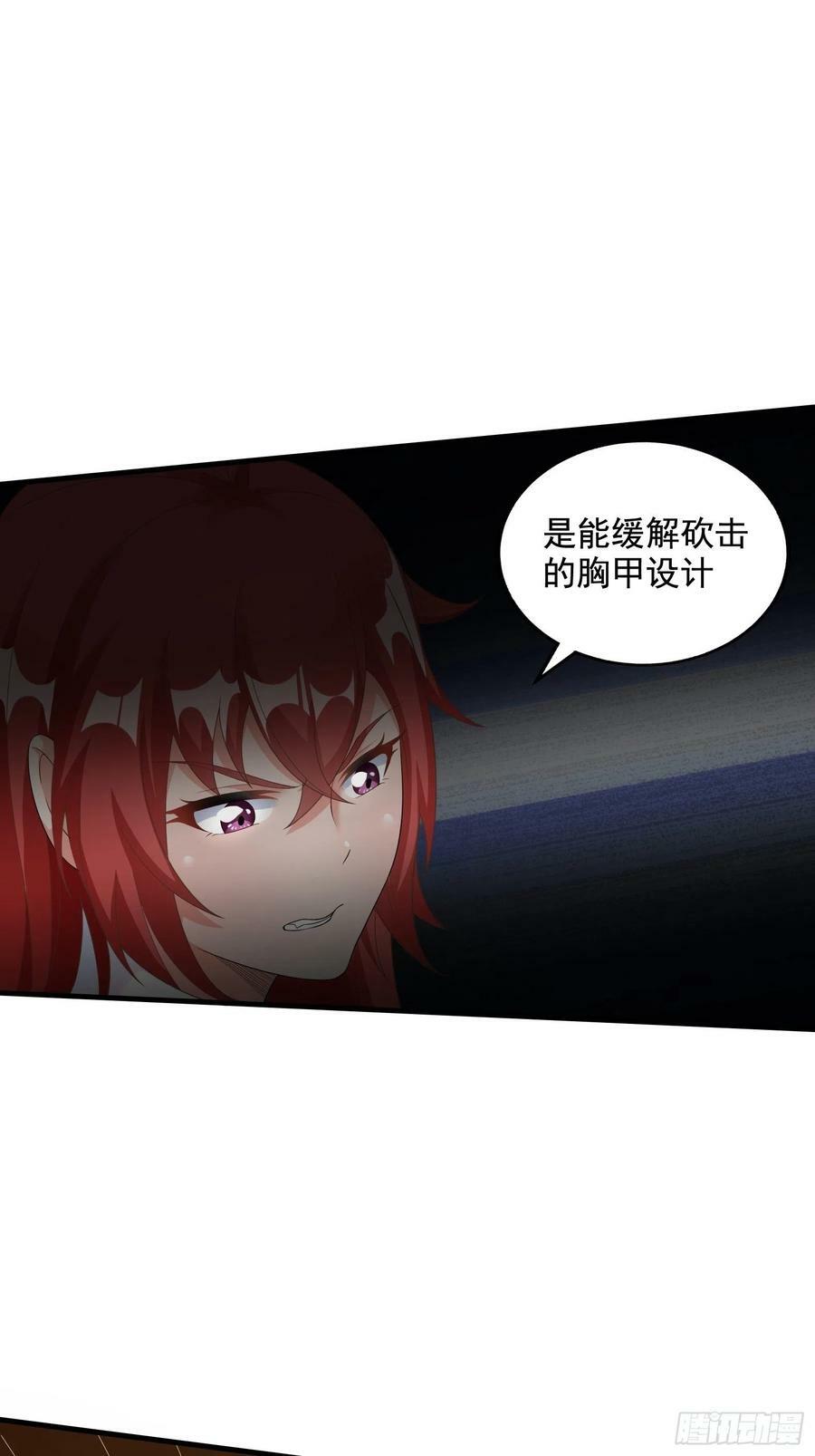 29.她并使人受倒悬之苦38