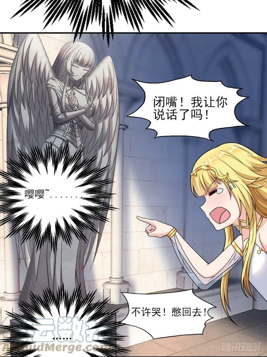 20.魔剑解封30