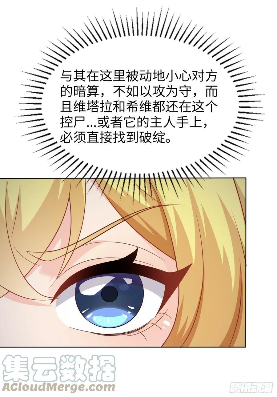 55.三人组18