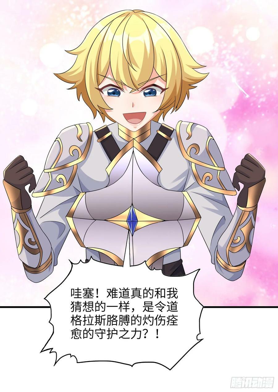 73.强催守护46