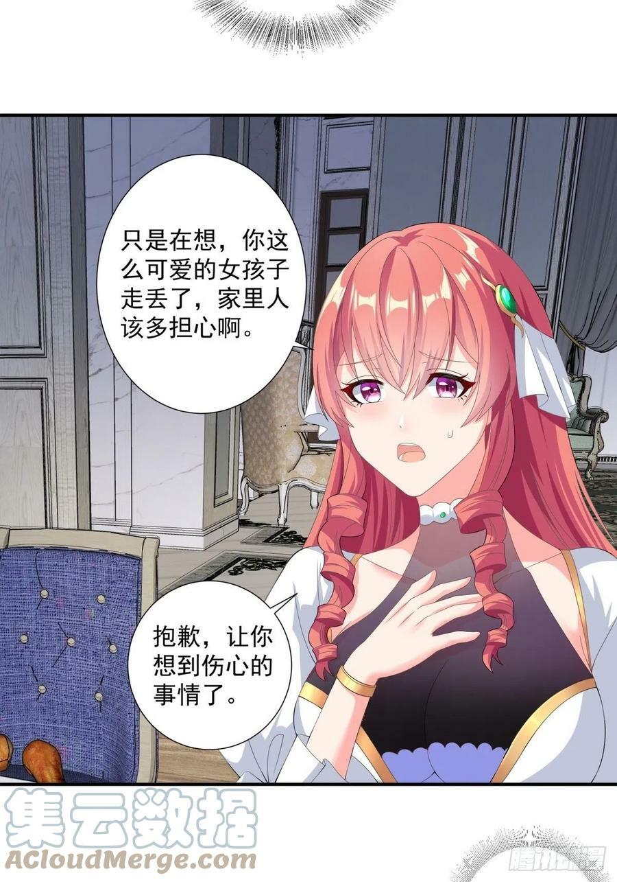 17.差点被识破18