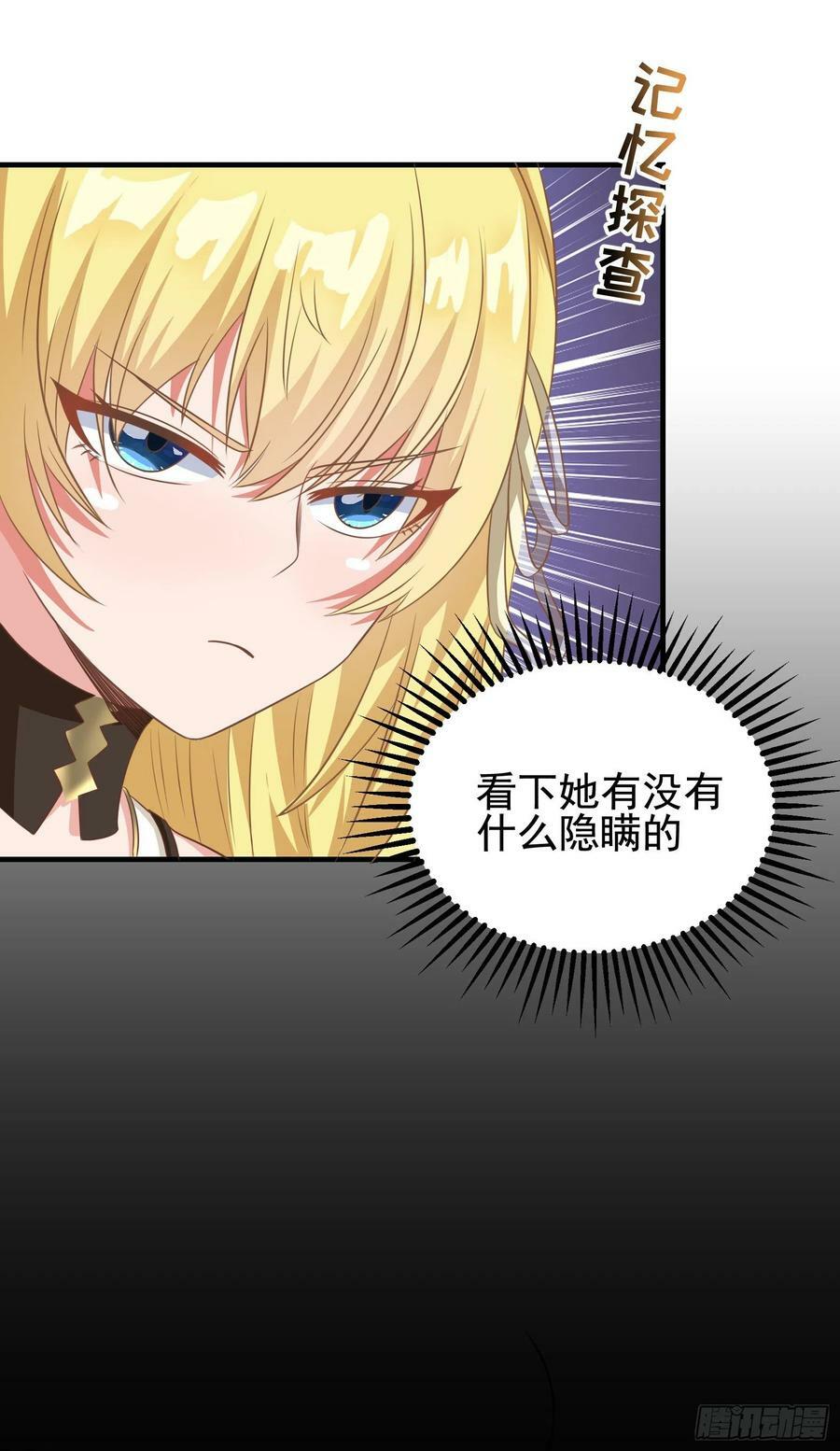 41.煌极之鸟2
