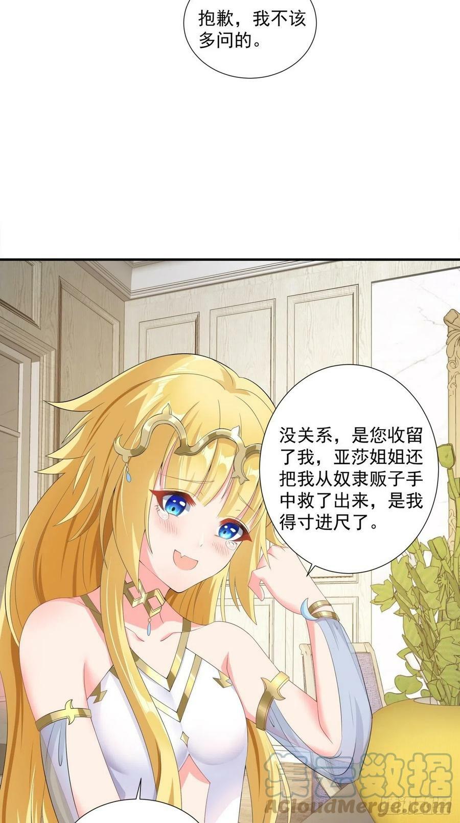 17.差点被识破15