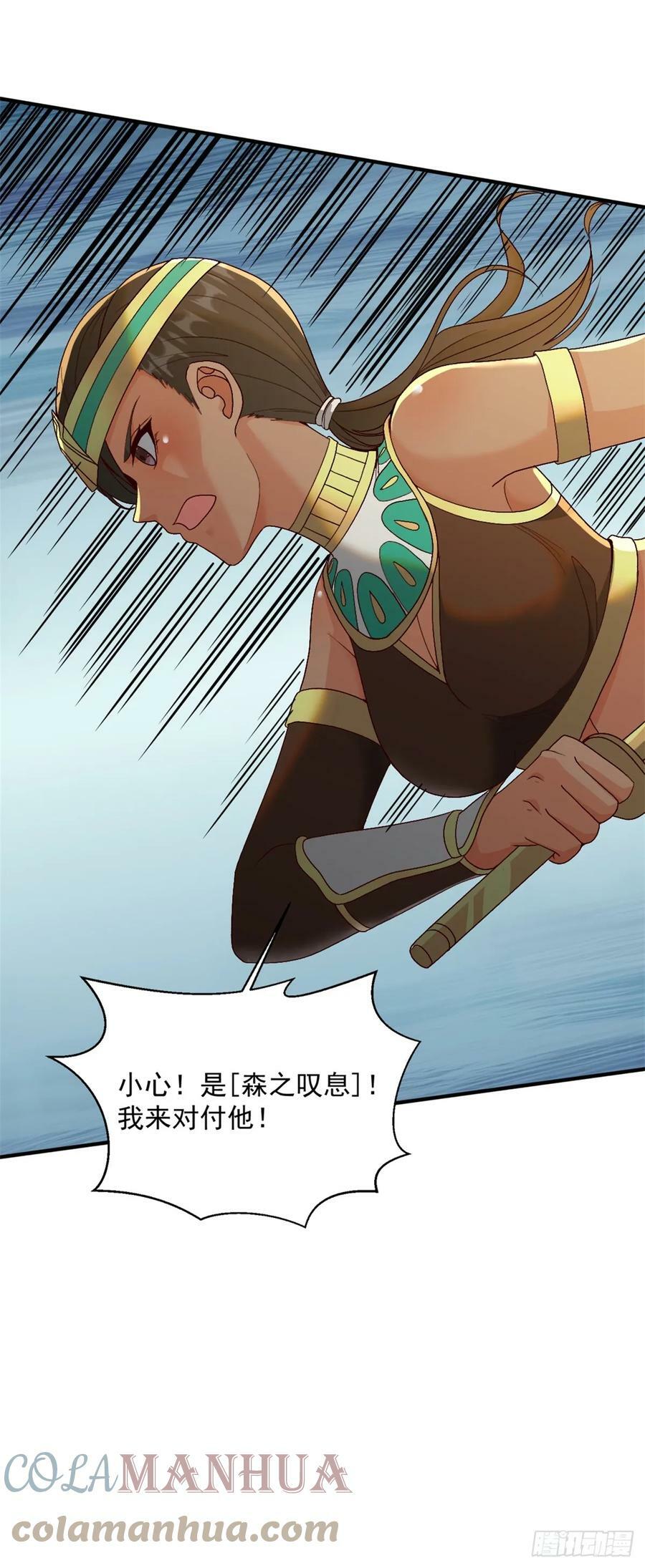86.你不准参加守护趴！6