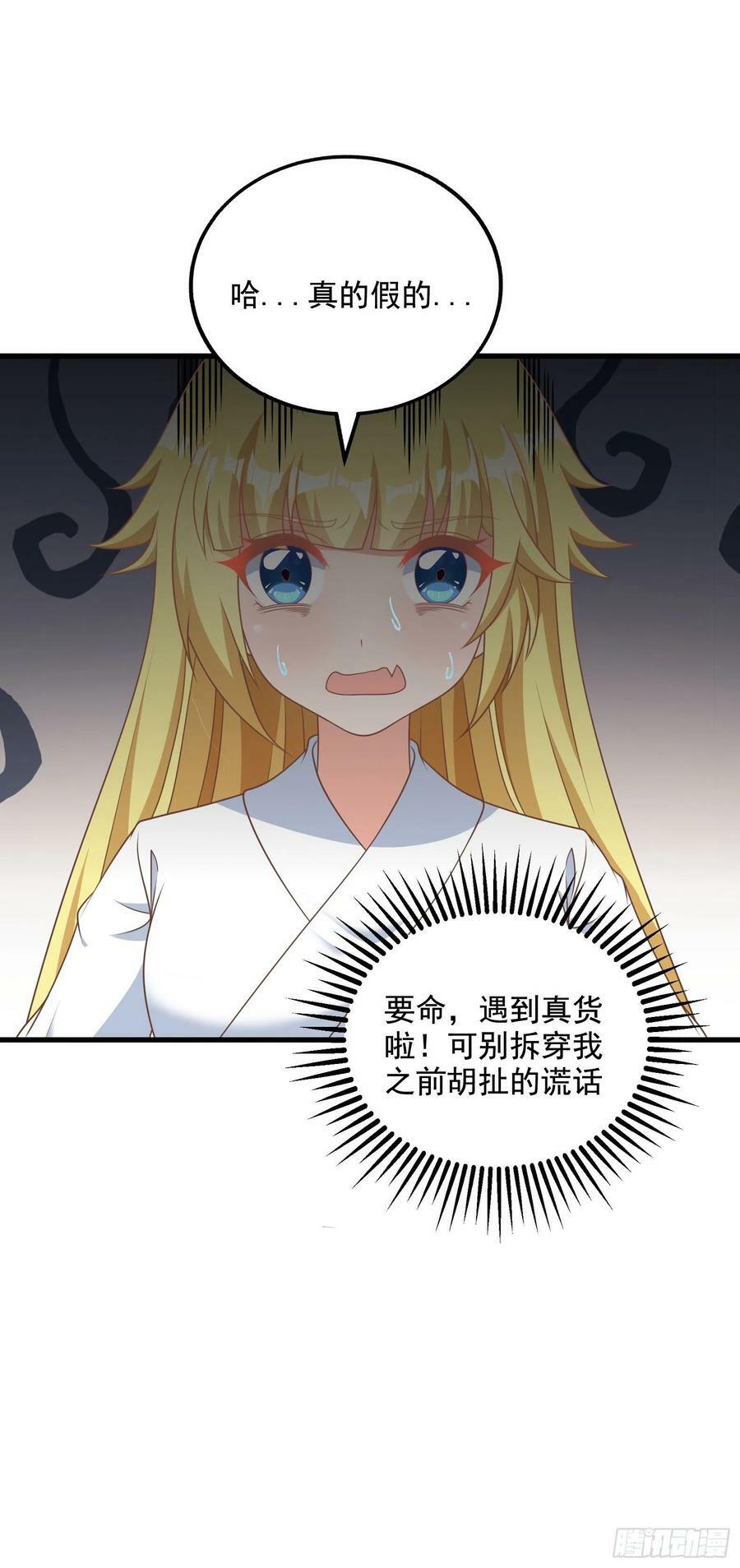 33.来帮我成长吧？23
