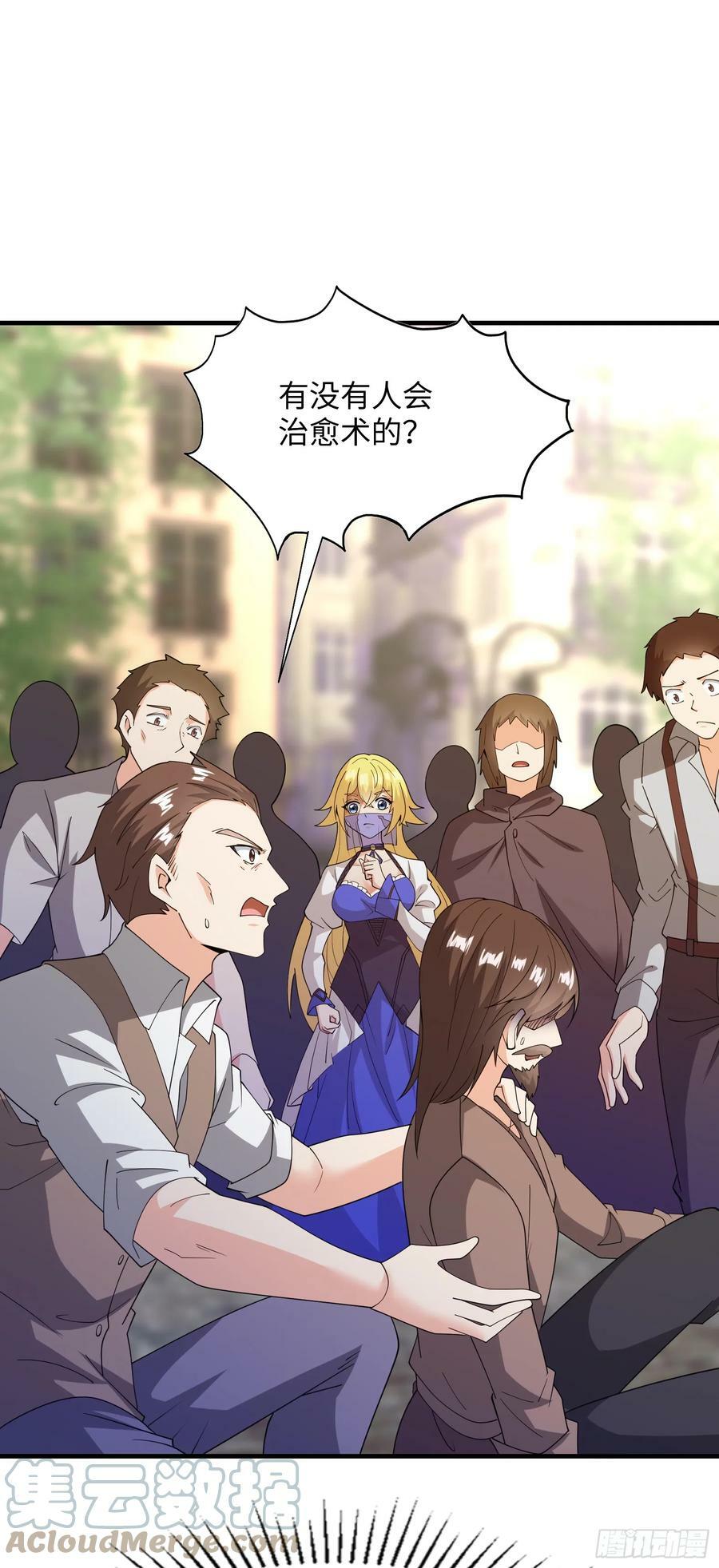 78.天才指挥官51