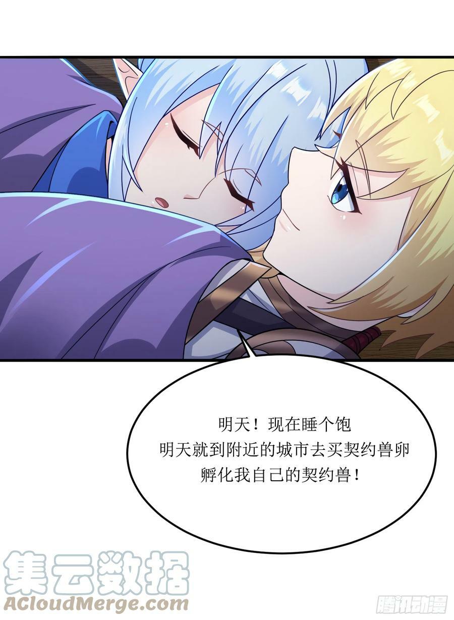 62.大被同眠45