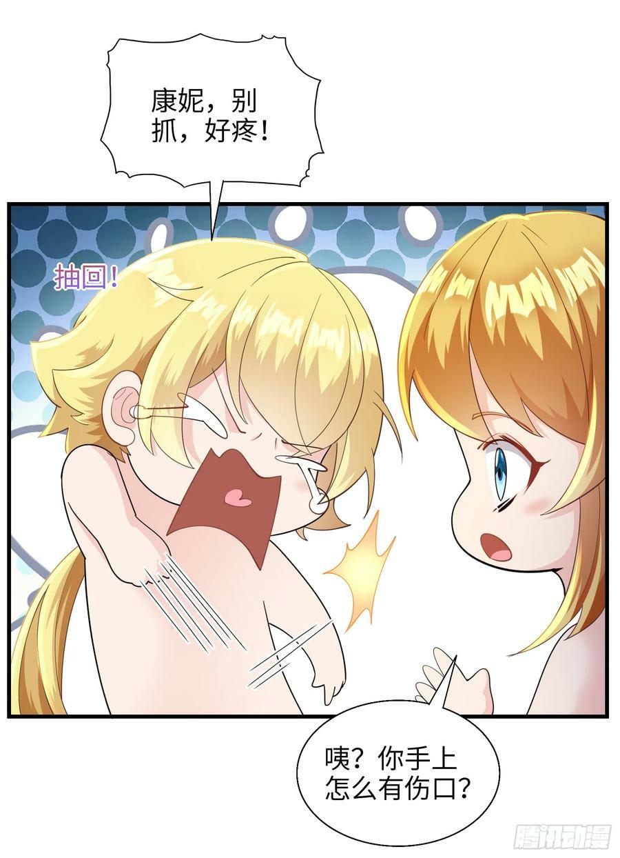 68.真相41