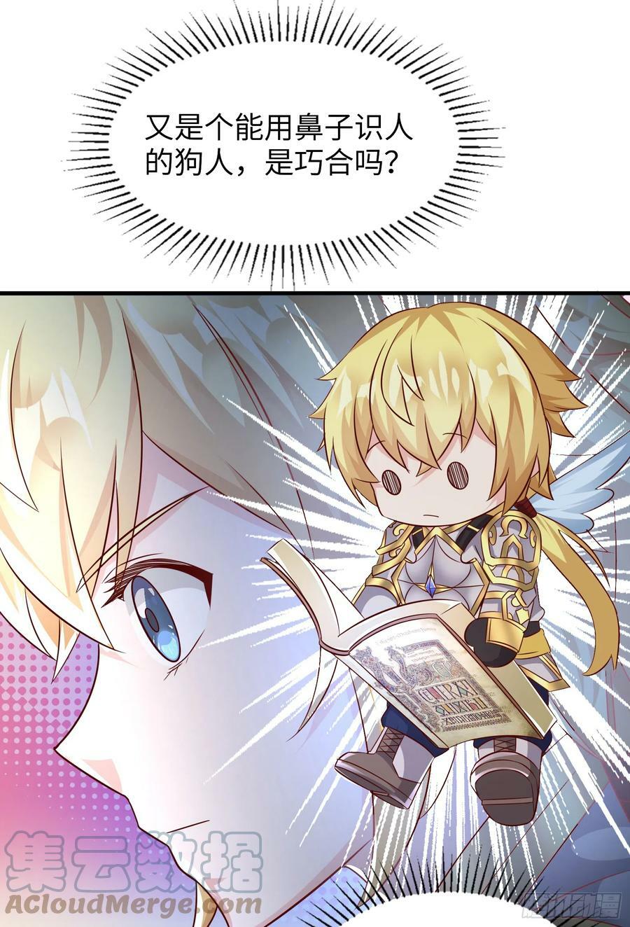 58.聪明人竟是我自己51