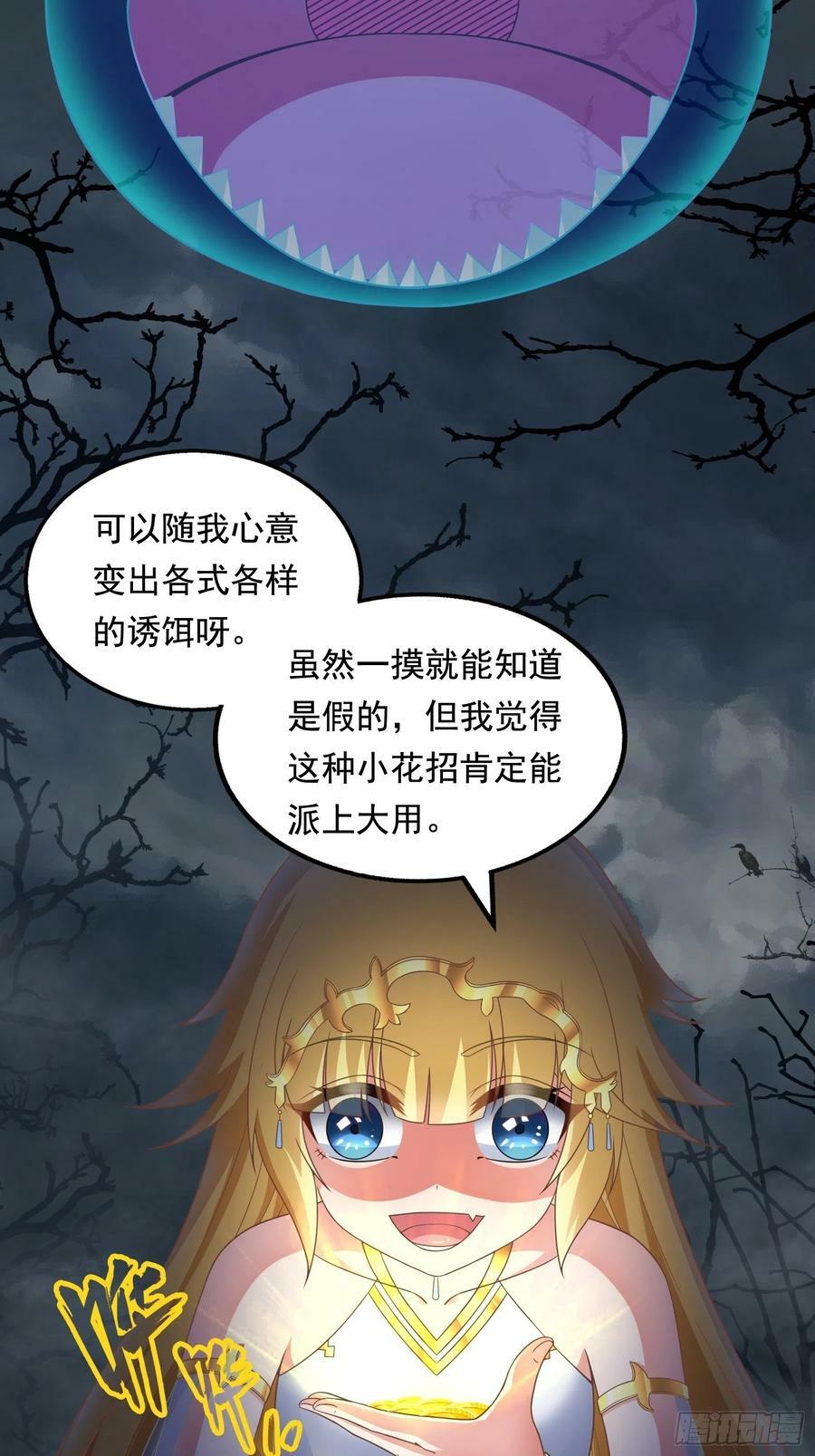 26.整活新技能5