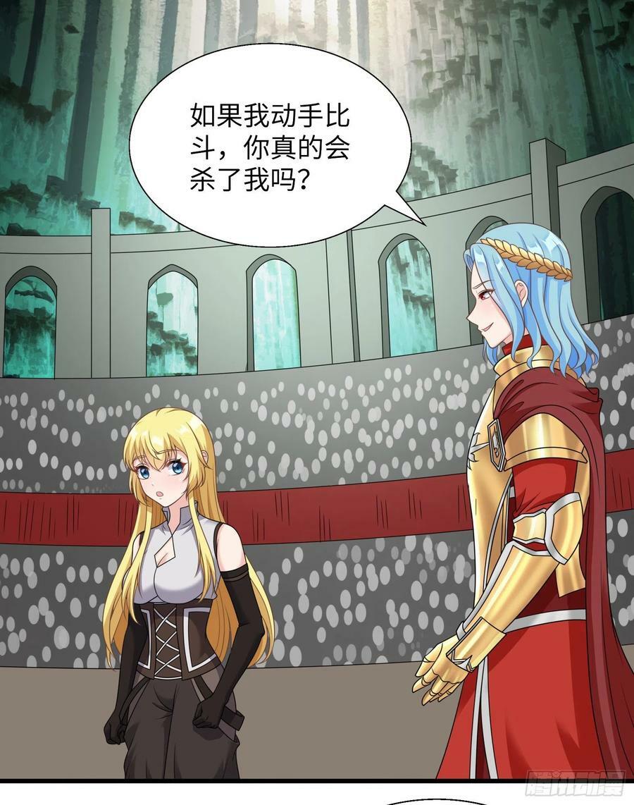 50.艾门32