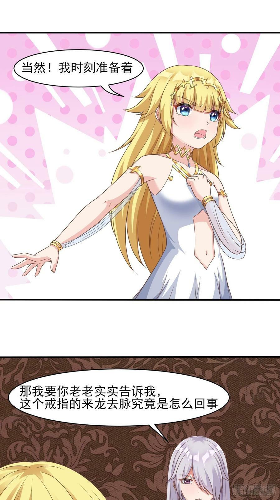 25.急性反应1