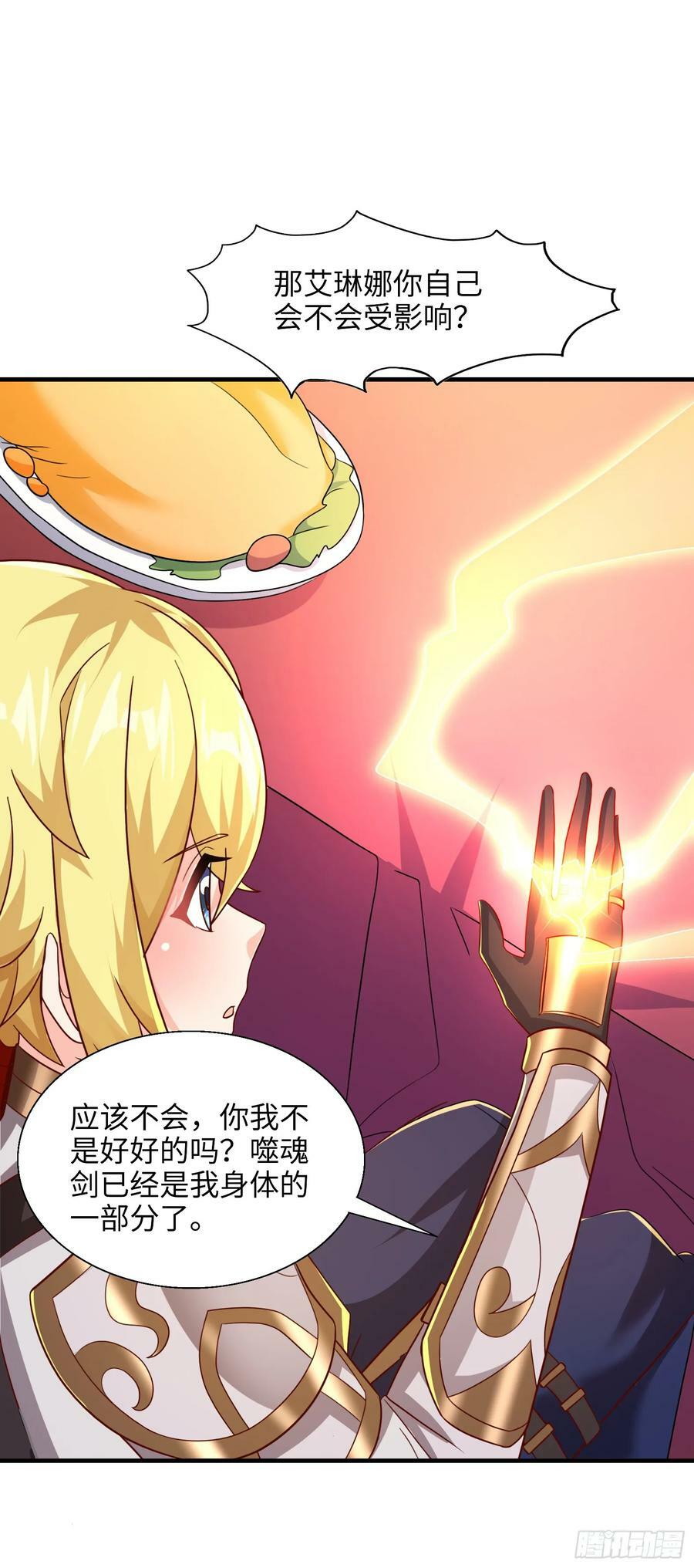 73.强催守护22
