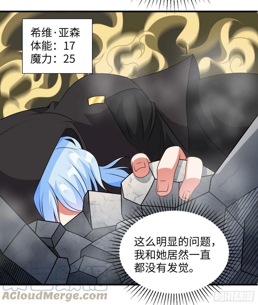46.你管这叫战斗？3