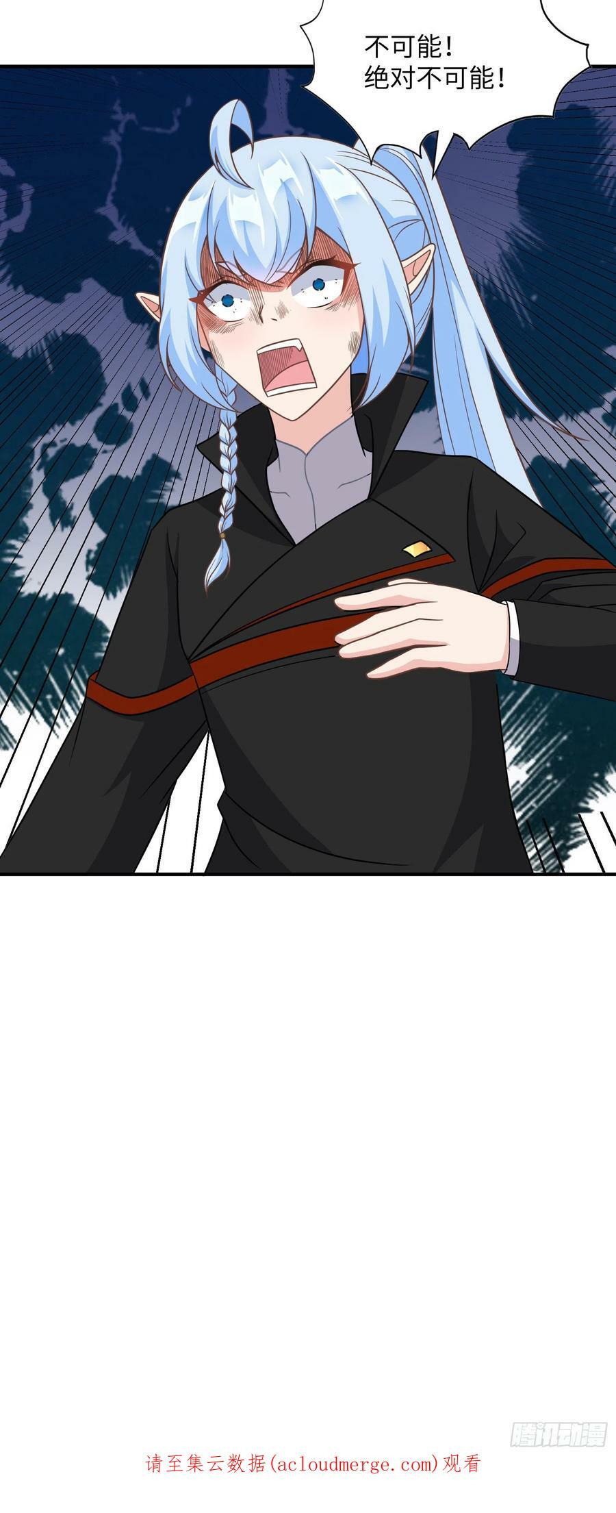 43.吸血女王52