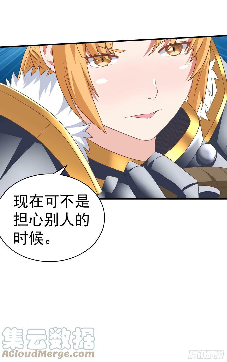 39.我将以战车形态出击39