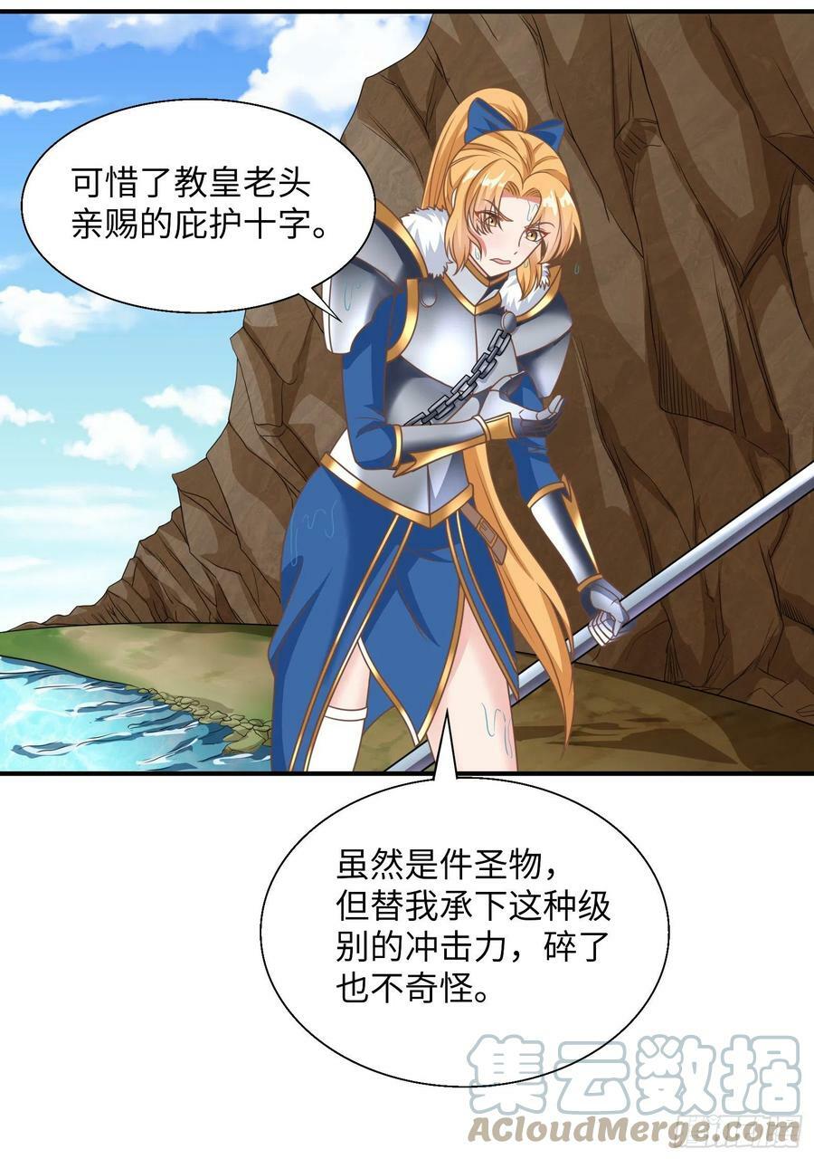 40.把她还回来48
