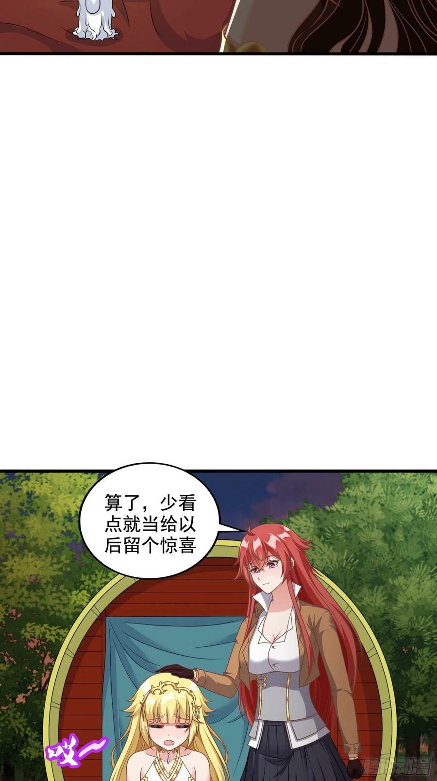 30.断头台驿站40