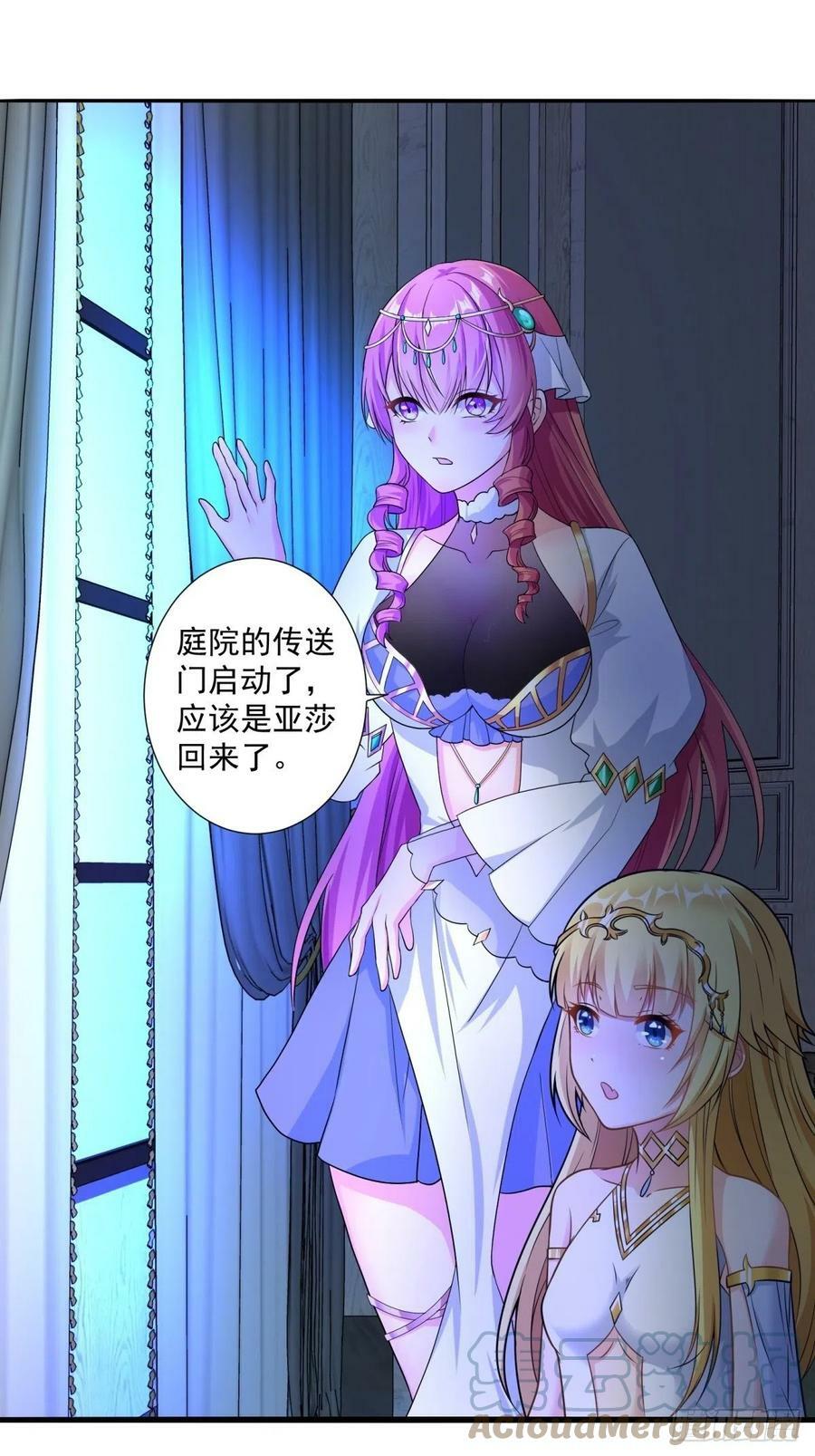 17.差点被识破24