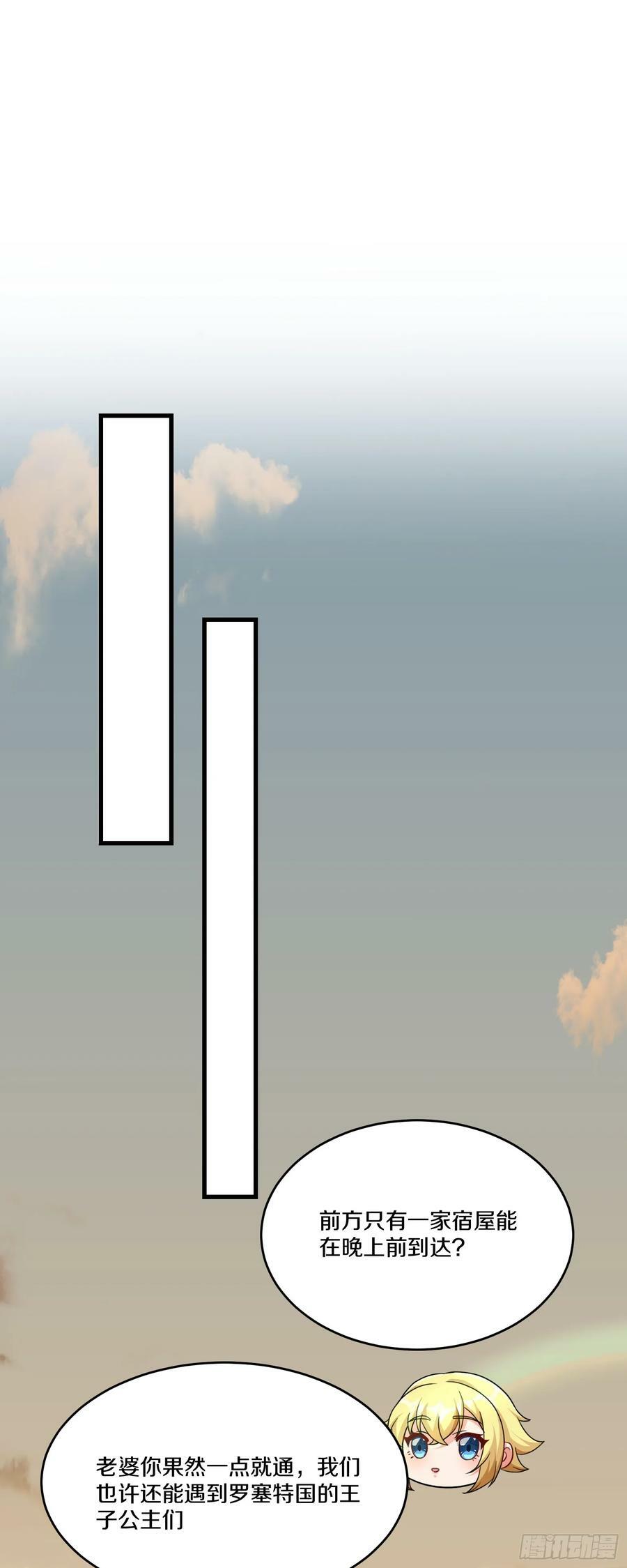 75.启程65