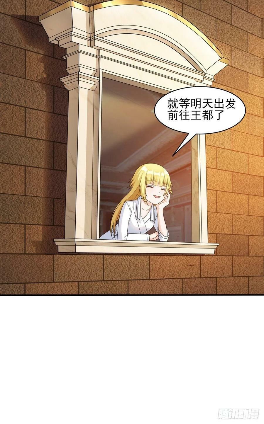 21.噬魂剑53