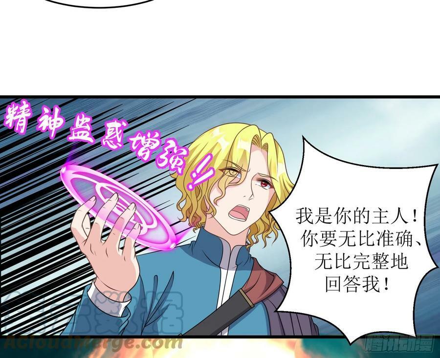 47.都是我的36