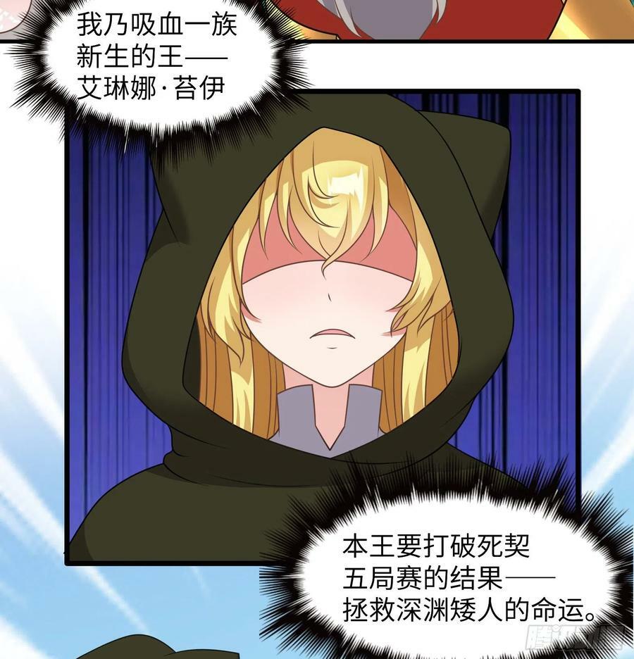 46.你管这叫战斗？25