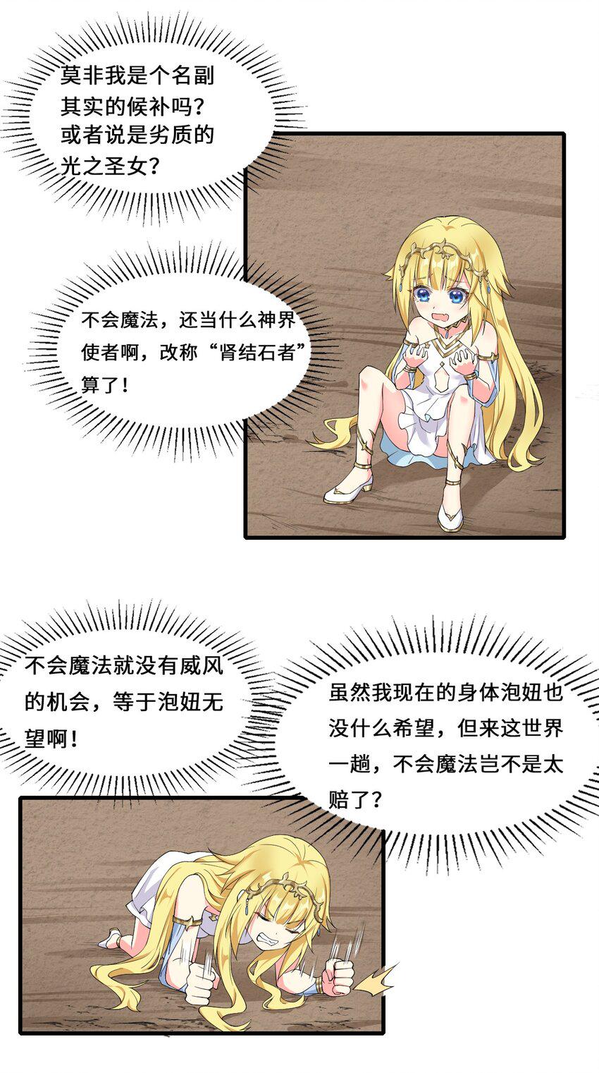 9.宠爱戒指+220