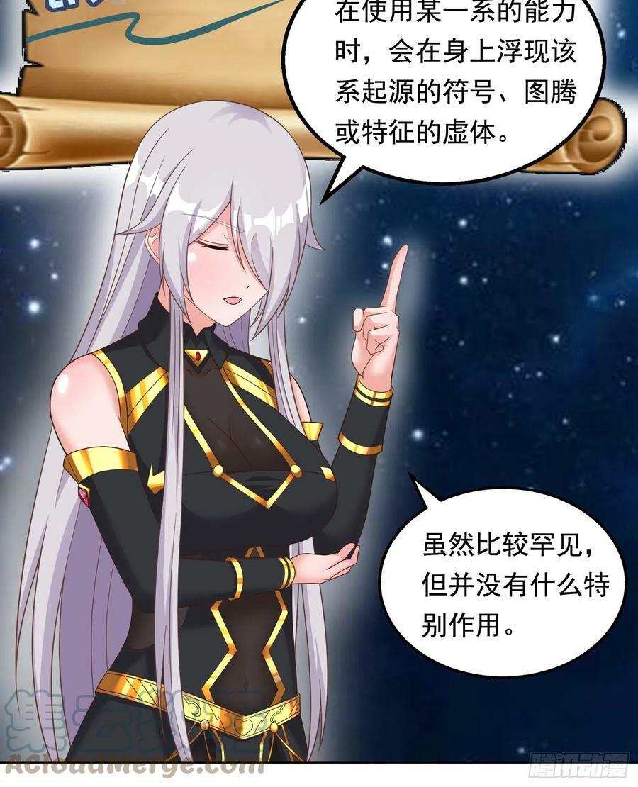 26.整活新技能30