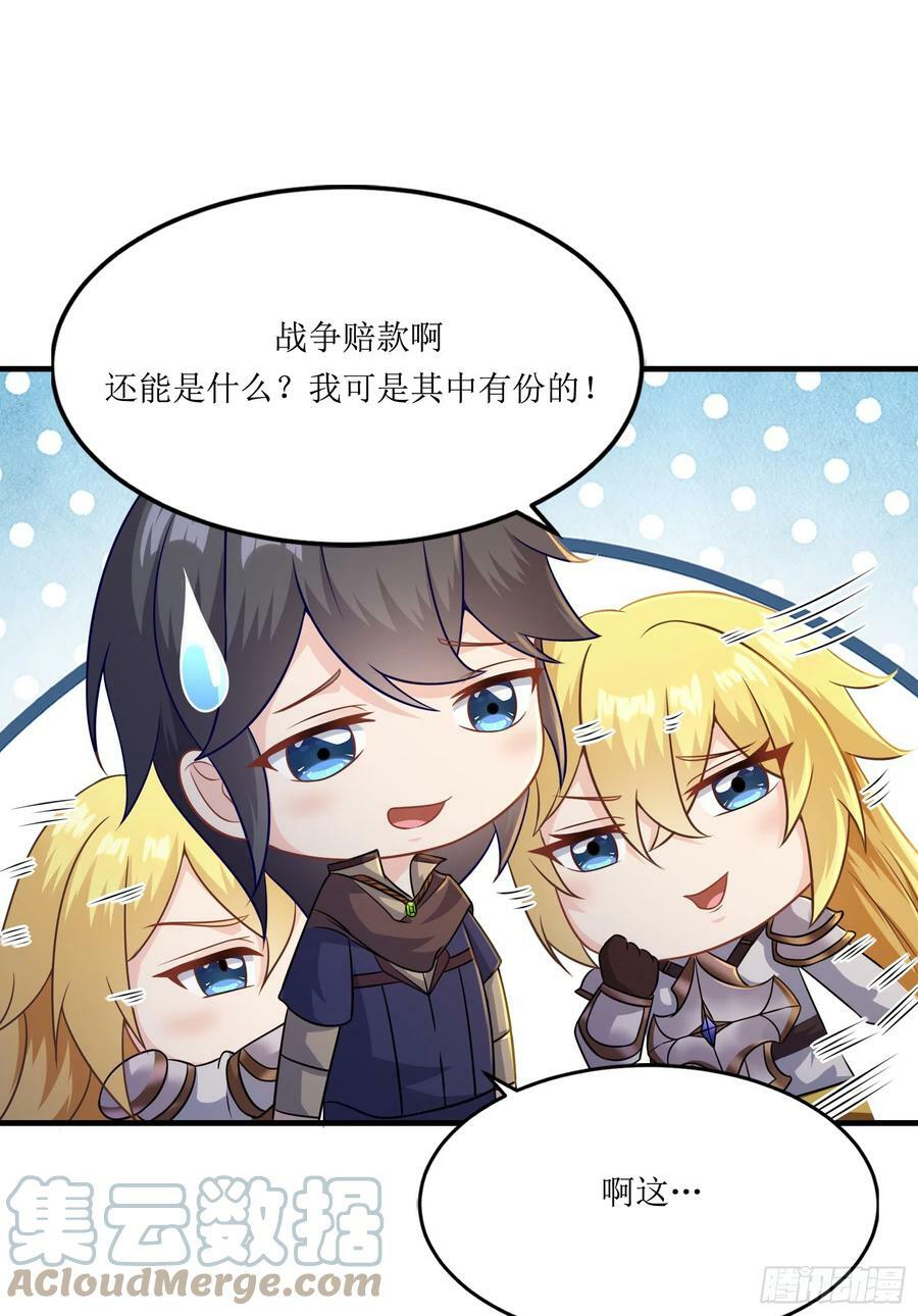 59.给点给点45
