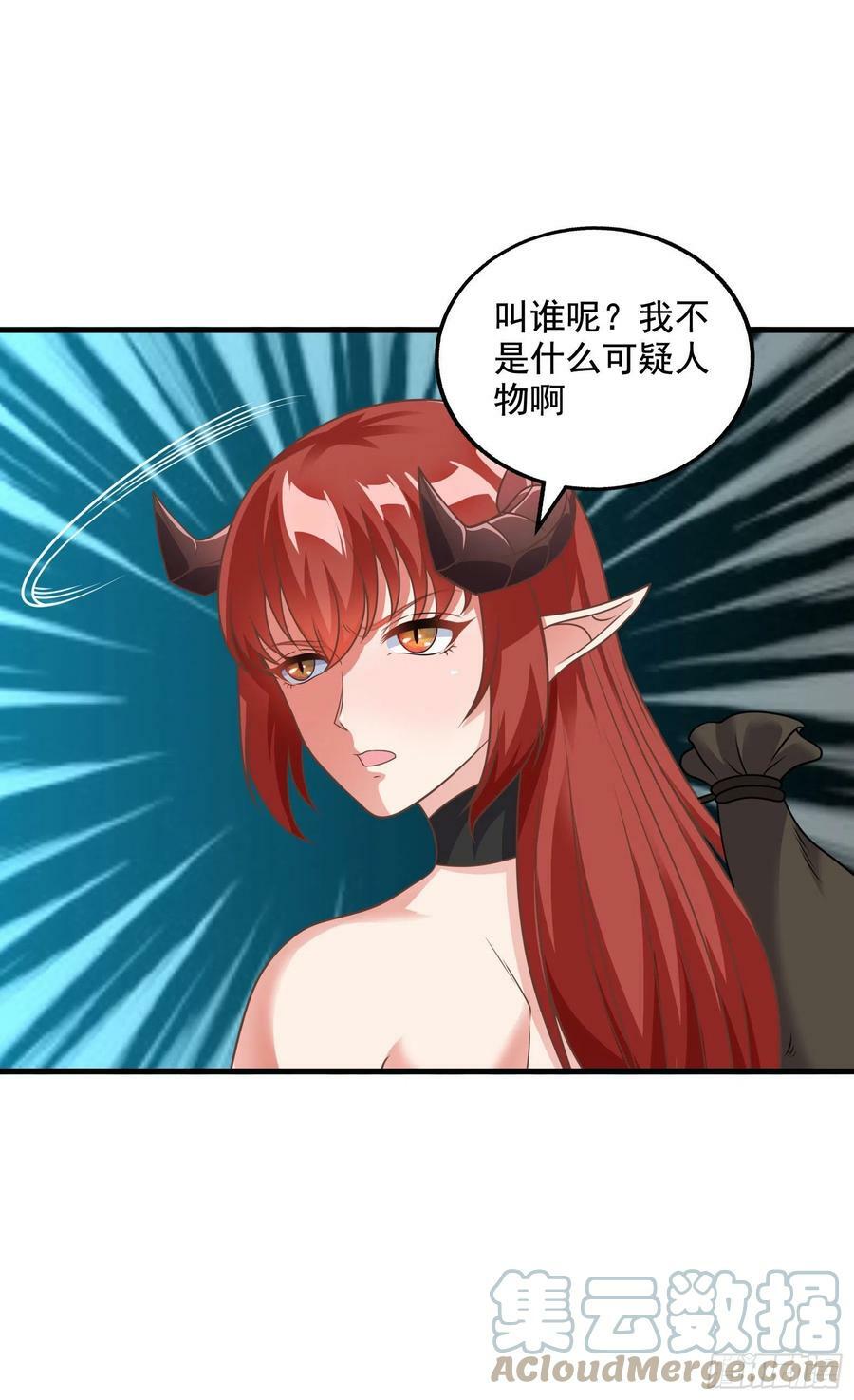 31.尾巴的使用方法21
