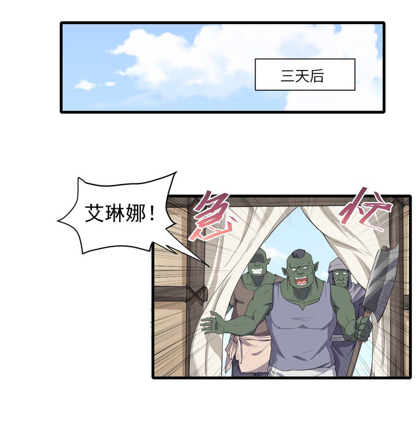 11.你这萝莉 保萌吗？22