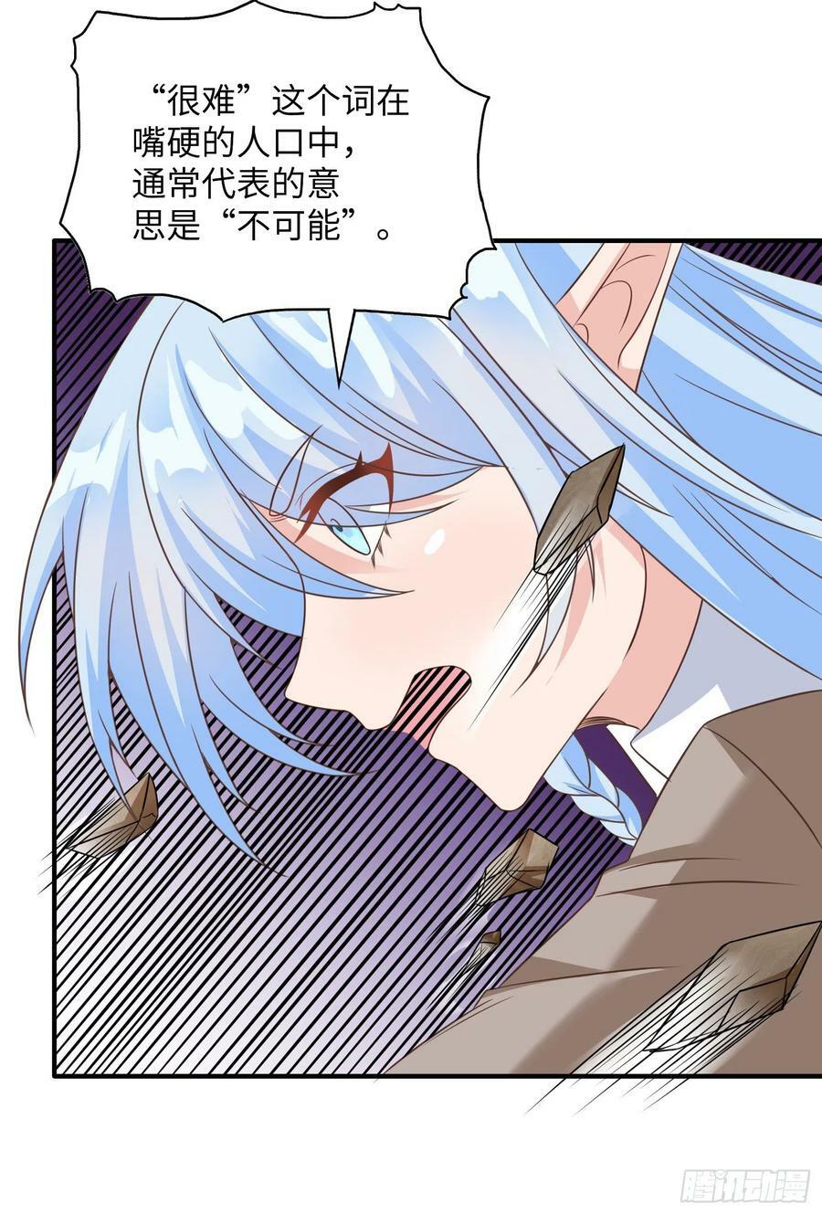 40.把她还回来19