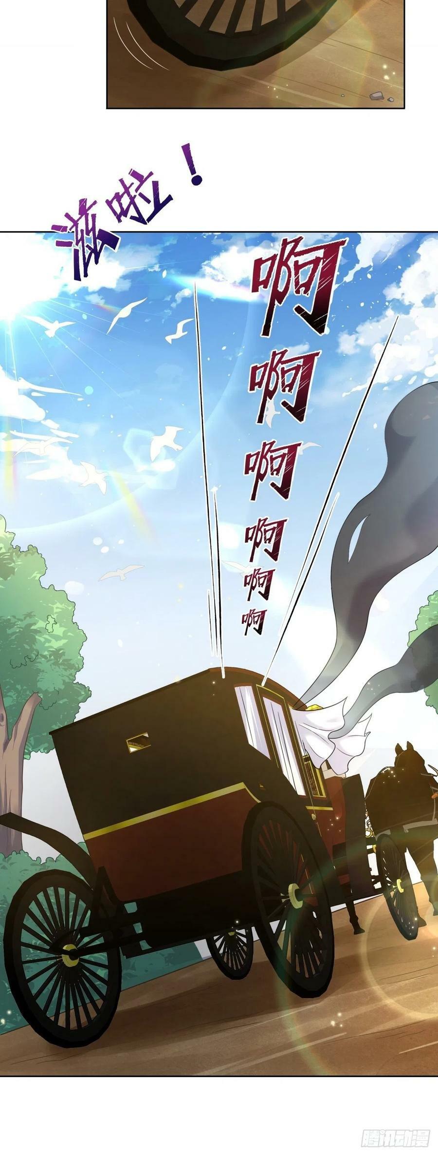 24.试着将它慢慢融化38