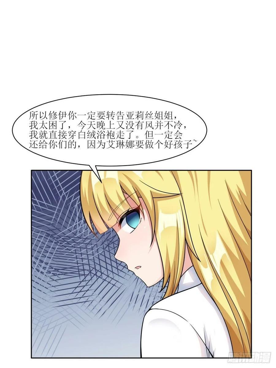 22.钟声响起归家的讯号44