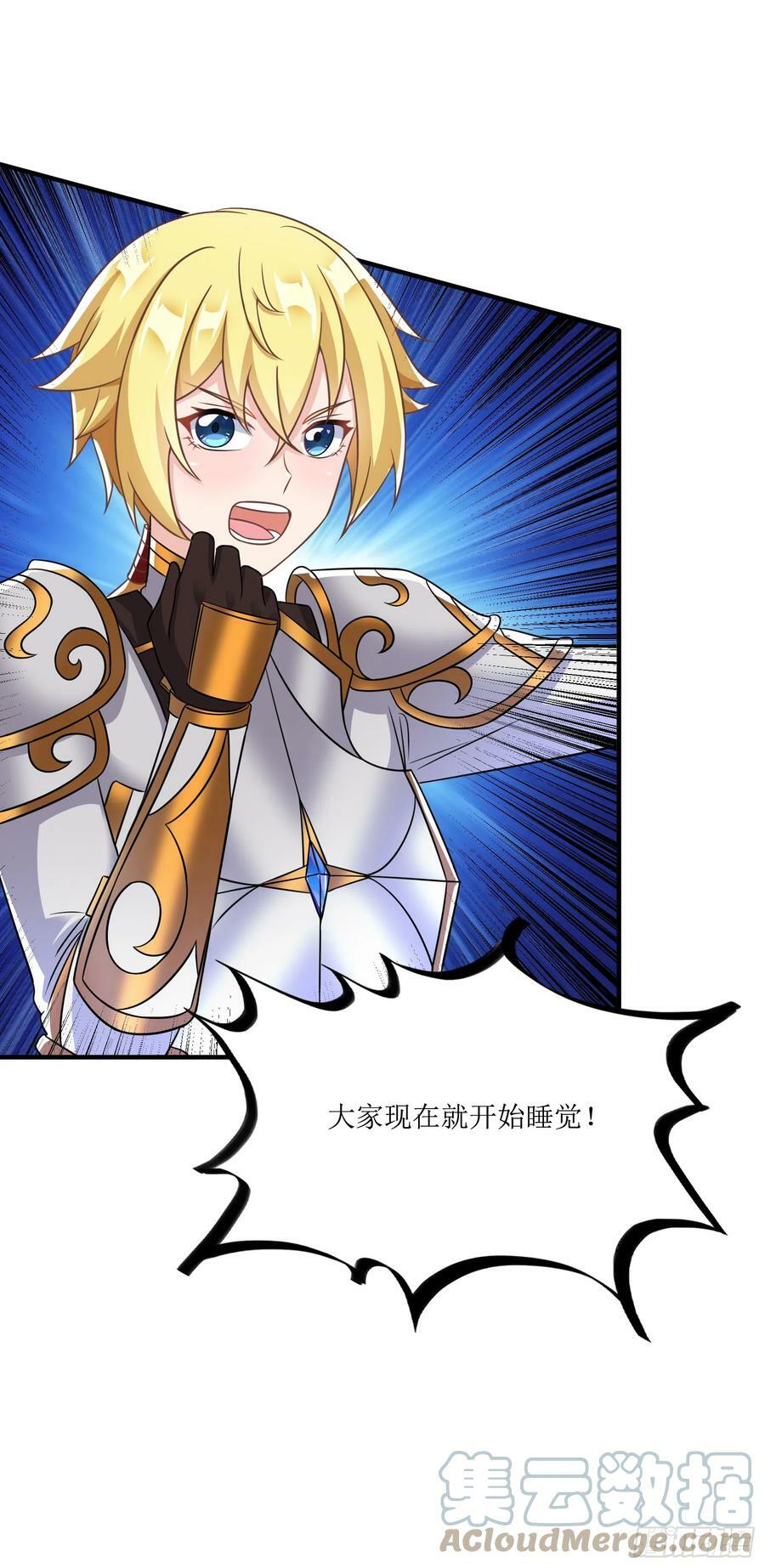 62.大被同眠21