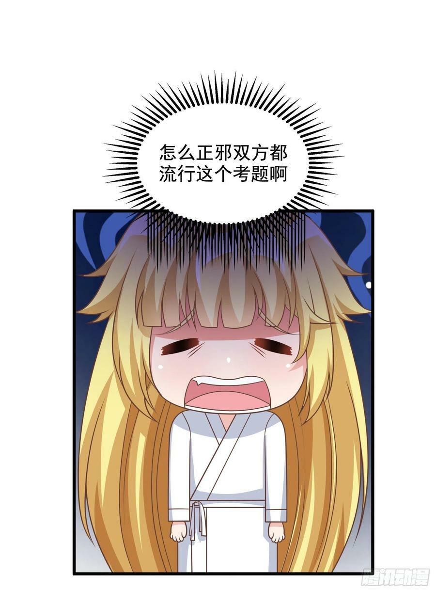 33.来帮我成长吧？7