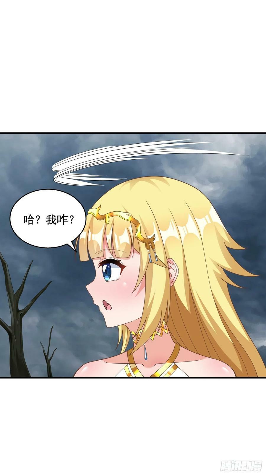 26.整活新技能7