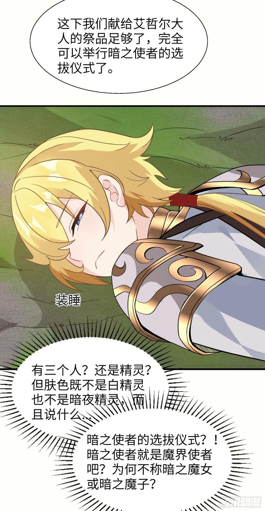 55.三人组52