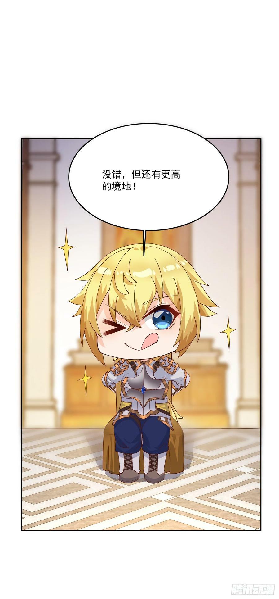 71.风水轮流转58