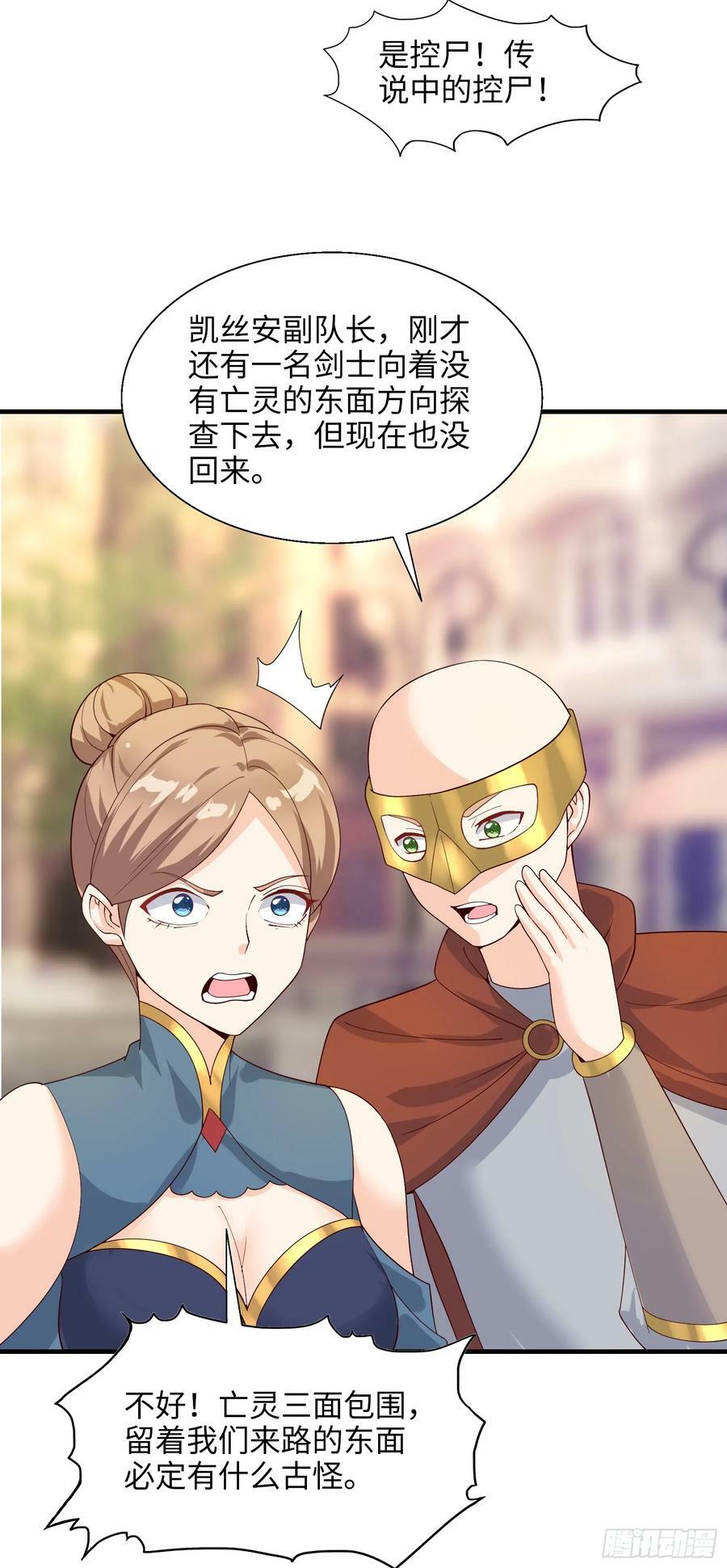 80.铅云叠叠47