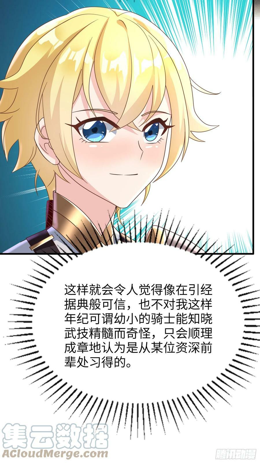 57.银翼杀手63