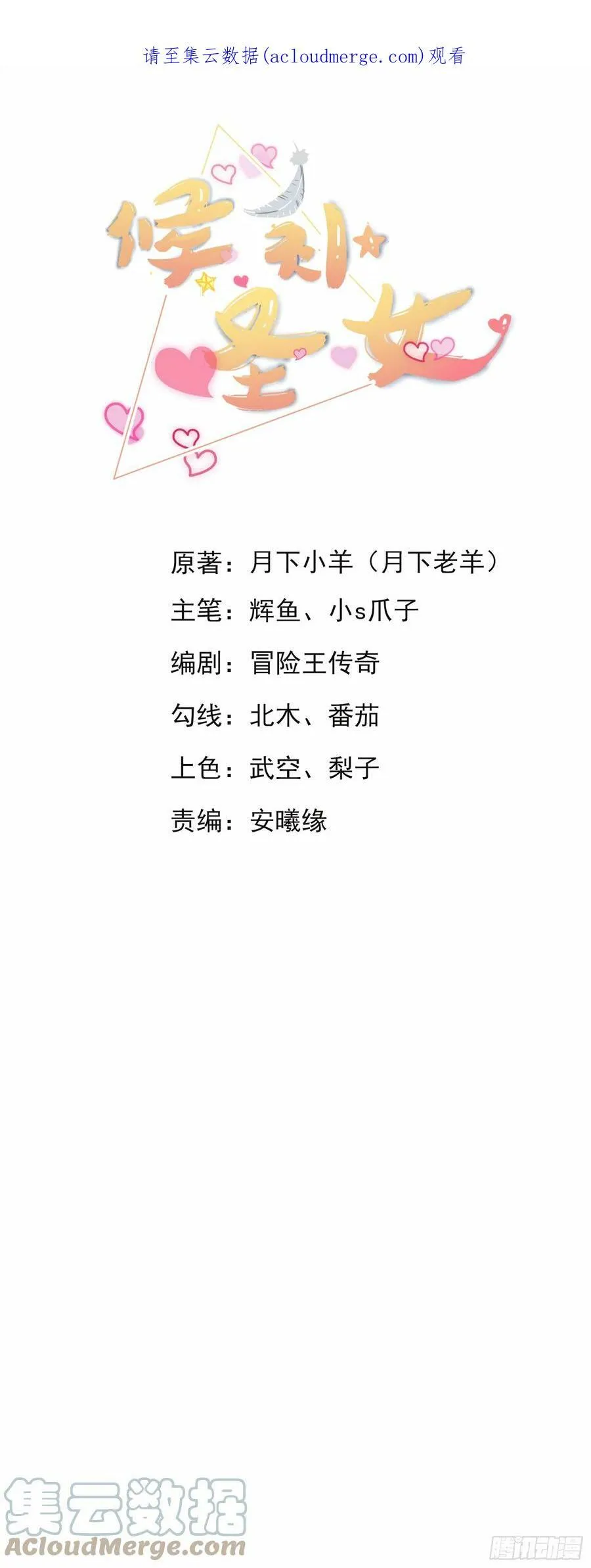 预告！！！！12